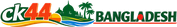 ck44 bangladesh লোগো